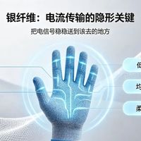 别再被"含银量"骗了！手汗党选电竞指套看这3个参数才不踩坑