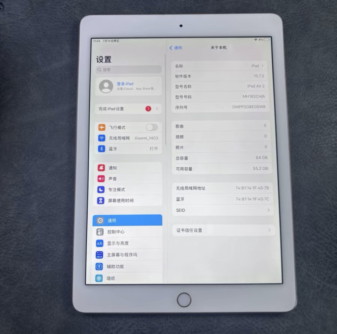 苹果iPad