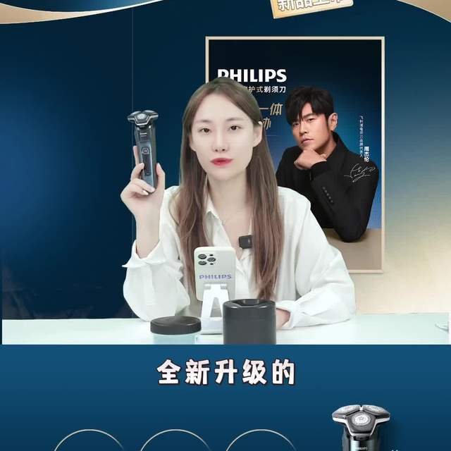 差价10倍怎么选？飞科FS988对比飞利浦S7000，续航防水都在线