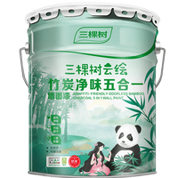 怕潮还是有娃？三棵树两款乳胶漆这样选就对了