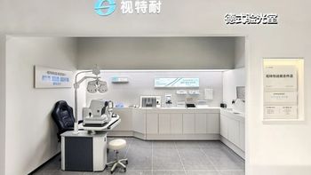 同价位镜片怎么选？蔡司视特耐对比明月镜片说清楚