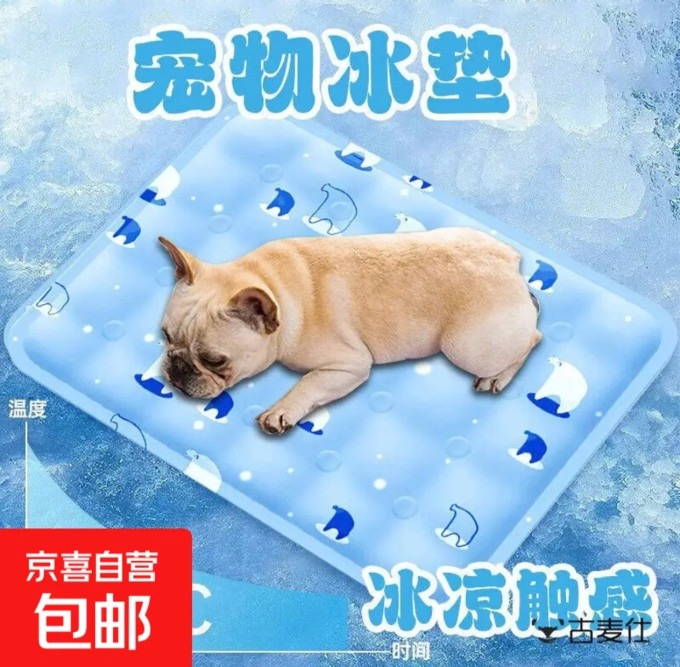 通用猫狗窝
