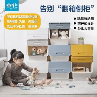 茶花收纳箱真实测评：34L到100L哪款值得买？附竞品横评