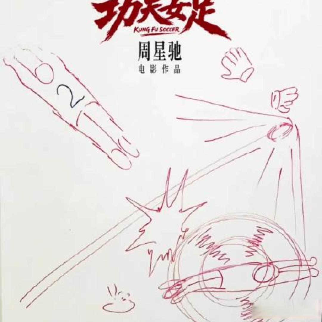 周星驰新片口碑两极:情怀不再万能,你还会再信一次吗?