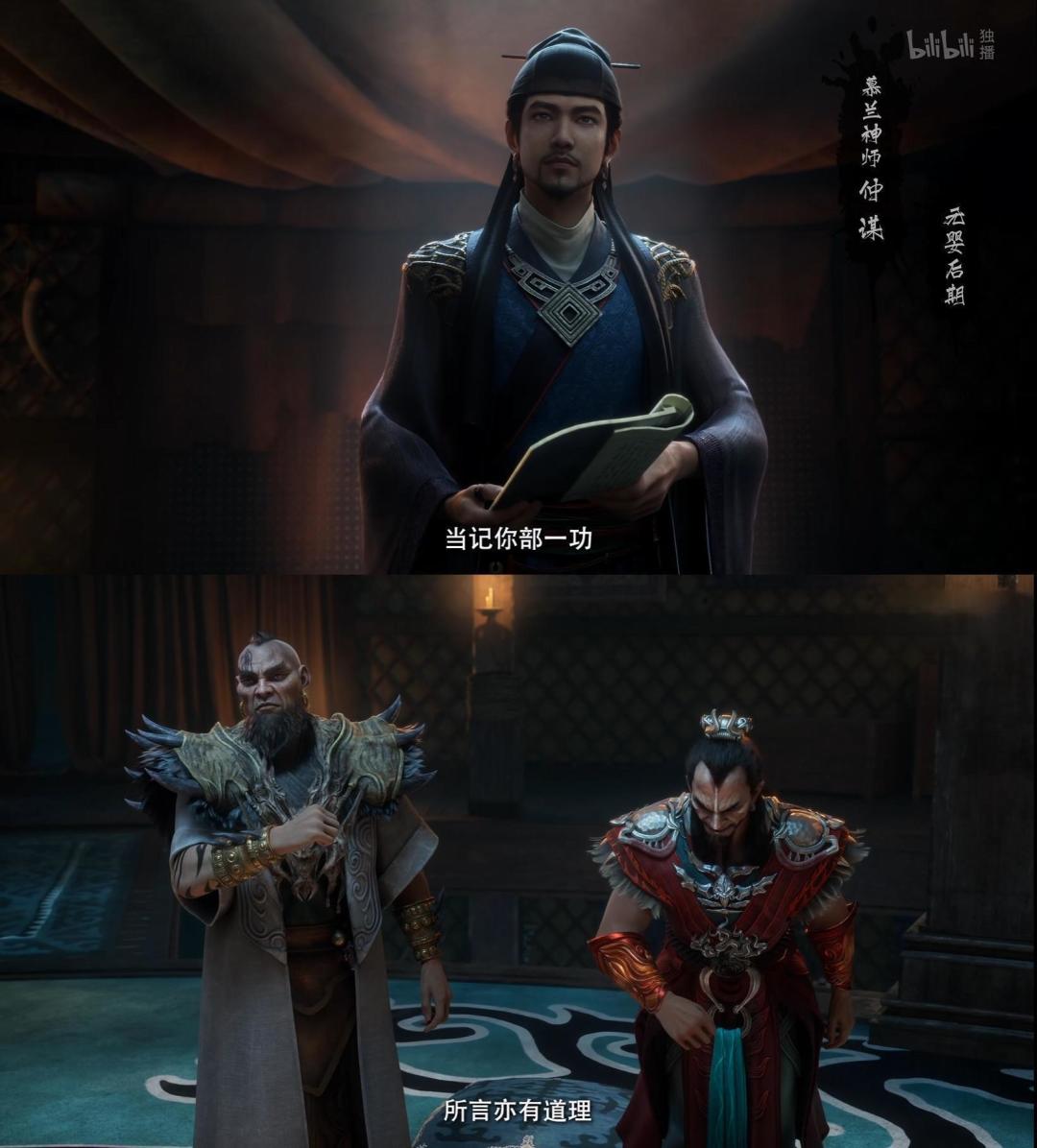 凡人182集评价两极:工业糖精毁人设,剧情改编引争议