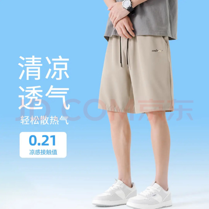 班尼路男士短裤