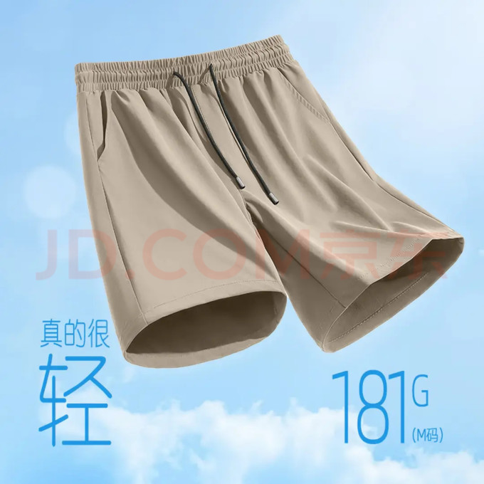 班尼路男士短裤