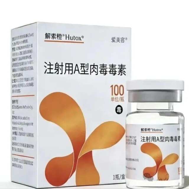 保妥适vs衡力：同样是瘦脸除皱针，为什么价格差一倍？