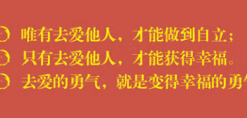 讨好型人格累到失眠，这本书四个字把我骂醒 