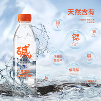 长寿之乡三款矿泉水到底怎么选？看水质参数选对不花冤枉钱