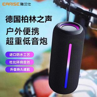 户外BGM总被风声盖？这套选音箱思路，让你的便携音箱人声稳赢