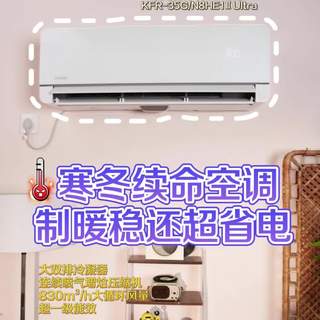 华凌N8HE1ⅡUltra对比老款Pro，升级点值不值差价？