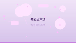头戴耳机入坑半年：从TWS到森海HD560S的听感蜕变
