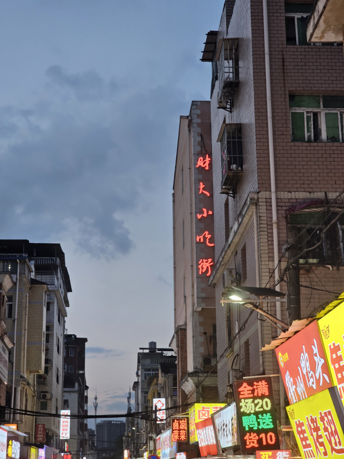 小吃快餐