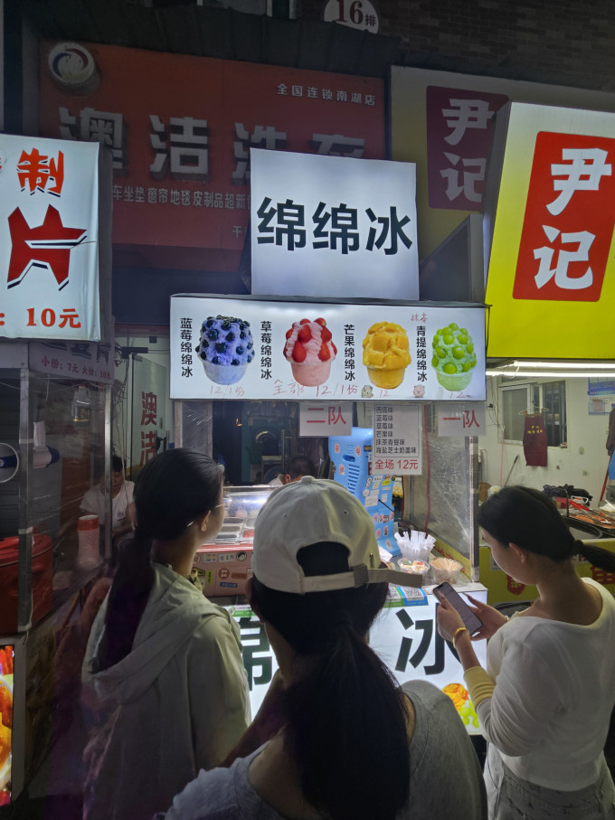 小吃快餐