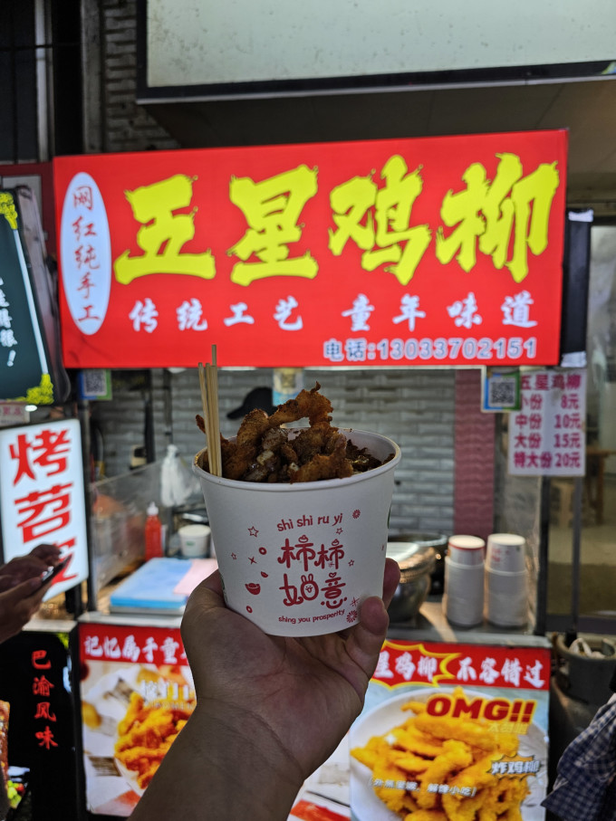 小吃快餐