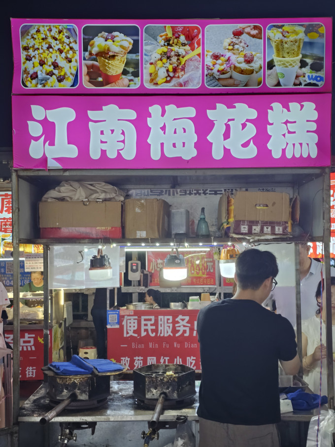 小吃快餐