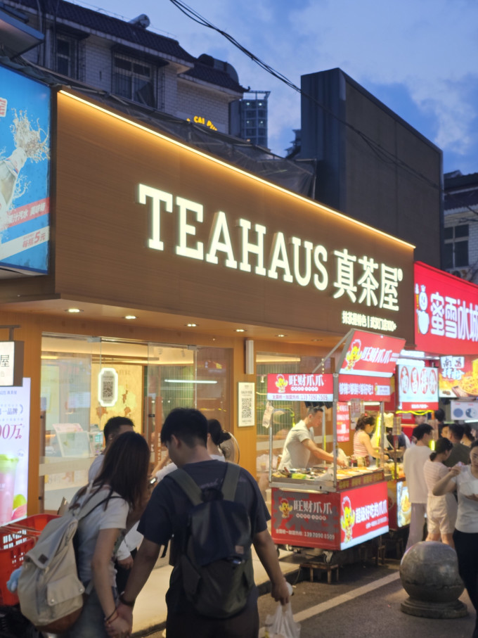 小吃快餐
