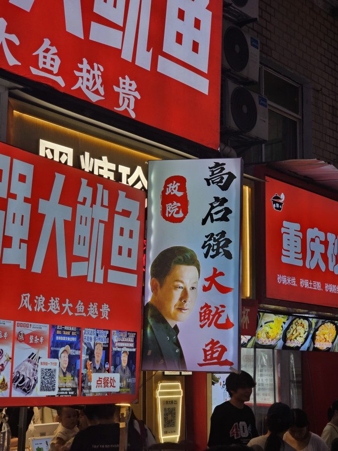 小吃快餐