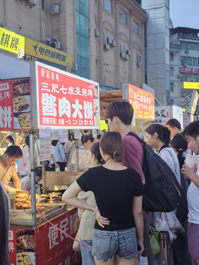 小吃快餐