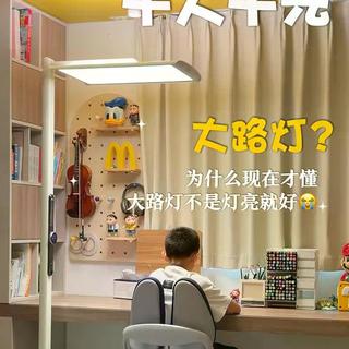 公牛AI大路灯vs书客：紫光激发+AI调光值不值？横评结果太真实了