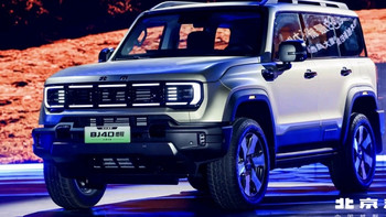 BJ40增程15.98万起，三把锁怼脸坦克300！这价，硬派越野还看啥？ 