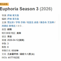 亢奋》第三季评分崩了：东方打8.8，西方骂"灾难"，到底谁在误读现实主义