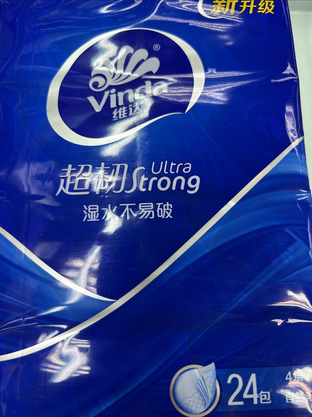 低价囤货，维达超韧手帕纸好物分享！