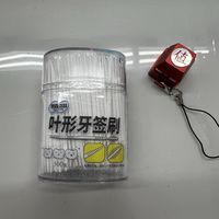 实用好物叶形牙签刷