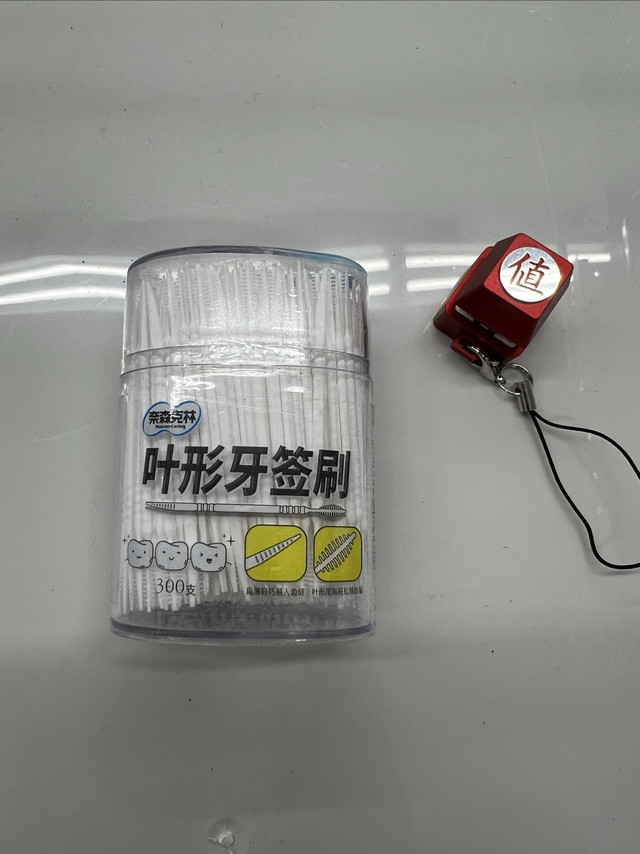 实用好物叶形牙签刷