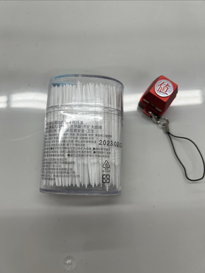 奈森克林牙签