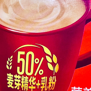 硬核好物推荐：阿华田营养多合一可可粉