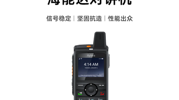 对讲机选海能达还是北峰？技术参数+适用场景，一文讲透选机逻辑