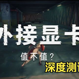 RTX 5070配2K到底行不行？实测数据告诉你最佳分辨率搭配