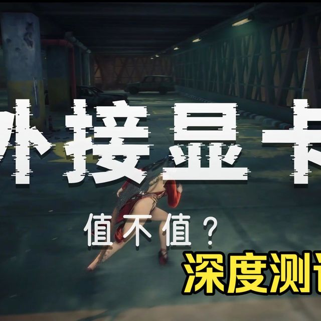 RTX 5070配2K到底行不行？实测数据告诉你最佳分辨率搭配