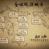 天命人登上卡内基！《黑神话》交响音乐会用唢呐和童年旋律征服全球