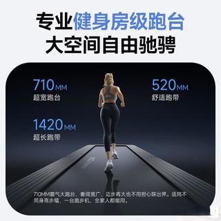3000元跑步机减震横评:易跑舒华亿健Keep哪款护膝不踩坑