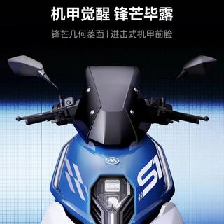七千块的电摩，原厂ABS+TCS配齐？爱玛马赫S1MAX实测