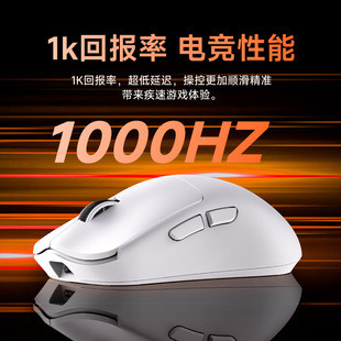 2.4G与蓝牙延迟差100倍？实测扒开双模鼠标营销话术