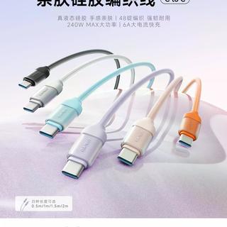 酷态科数据线怎么选？三款横评帮你告别选择困难