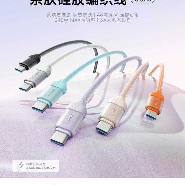 酷态科数据线怎么选？三款横评帮你告别选择困难