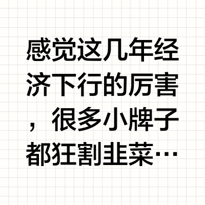 到底是谁还在被营养品忽悠🐈