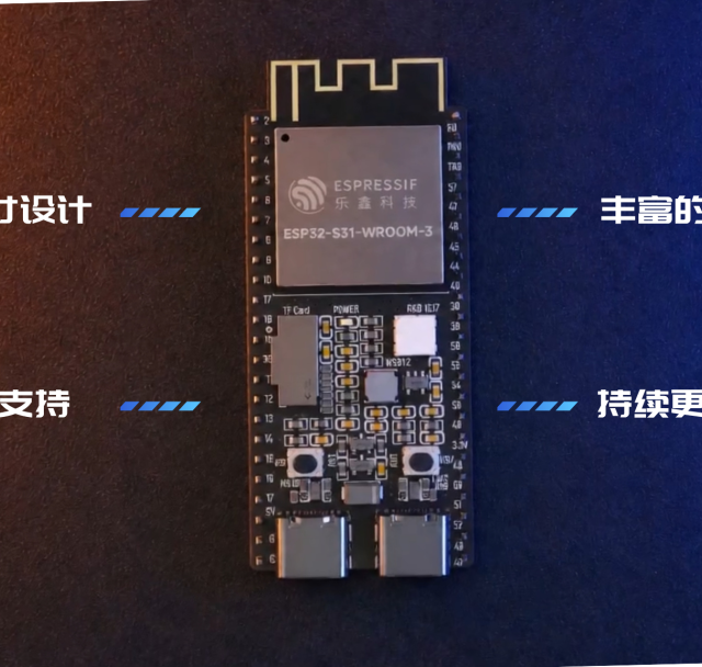 选错ESP32开发环境，三天点不亮灯！三条路一次讲清