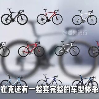 崔克车型多到头疼？先搞清骑什么路，比选配置重要一万倍
