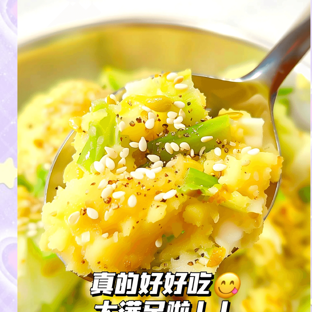 哈佛追踪 40 年发现，吃对土豆不仅能降糖，还能给血管洗个澡