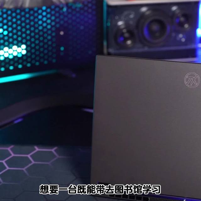 1.5kg的14寸本能玩3A？实测核显摸到RTX4060门槛，这配置绝了