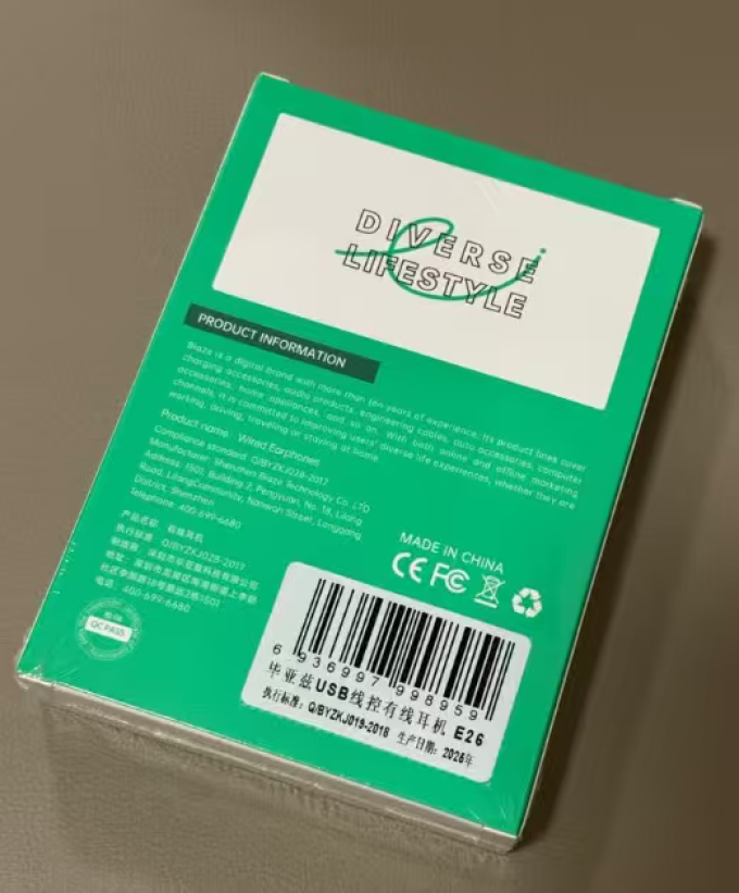 毕亚兹耳机