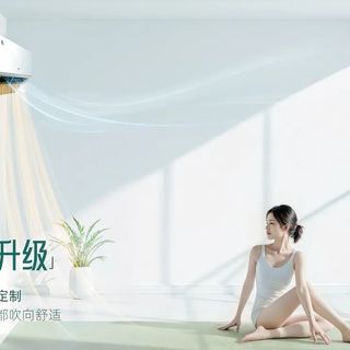 语音空调别乱买！大模型和普通款差距有多大？看完这篇你就懂了