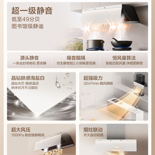 卡萨帝小炫风油烟机深度评测：静音大吸力真能hold住开放式厨房吗