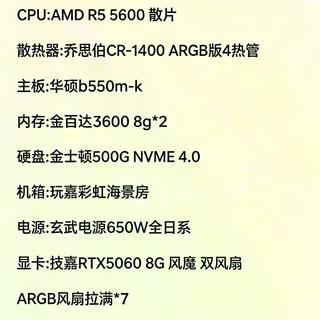 预算装《黑神话》主机?老玩家手把手教你把钱花在刀刃上